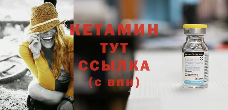 гидра tor  наркошоп  Тотьма  КЕТАМИН ketamine 